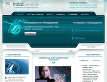 Tablet Screenshot of installservice.com.ua